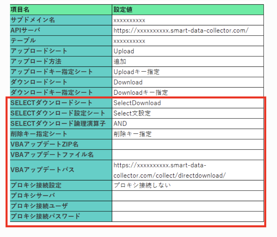 スクリーンショット 2022-06-11 12.13.49