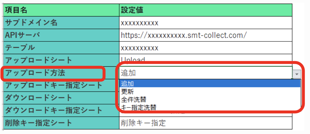 スクリーンショット 2022-06-11 12.20.42