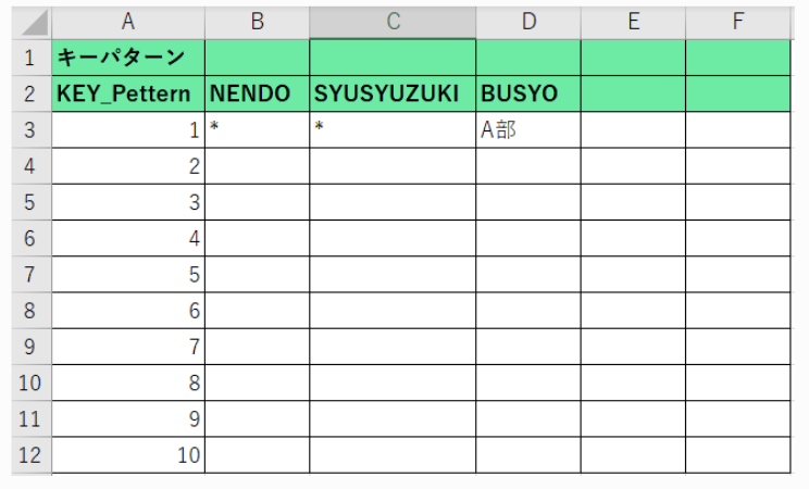スクリーンショット 2022-06-11 12.23.12