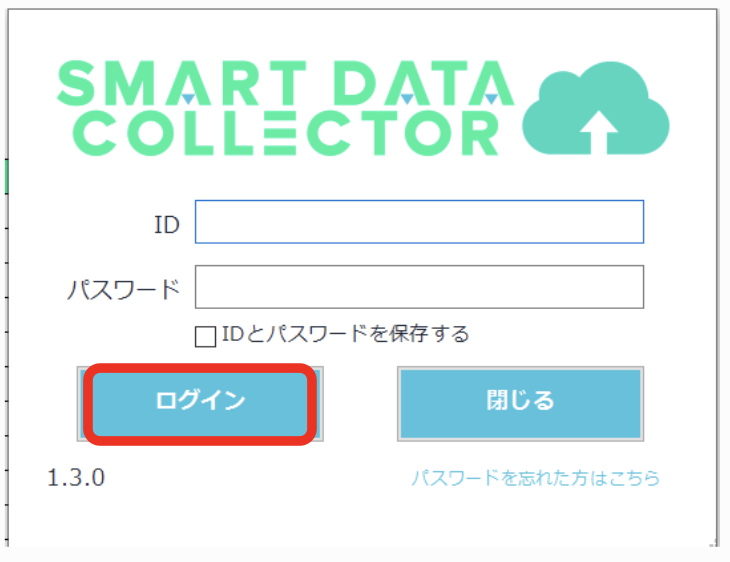 スクリーンショット 2022-06-11 12.31.37