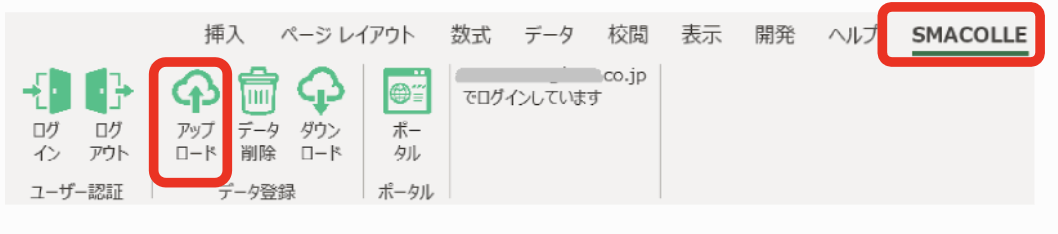 スクリーンショット 2022-06-11 12.36.39