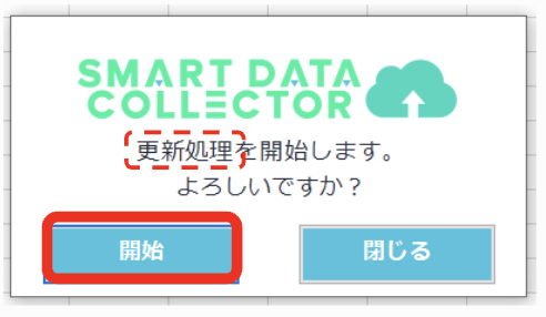 スクリーンショット 2022-06-11 12.37.24