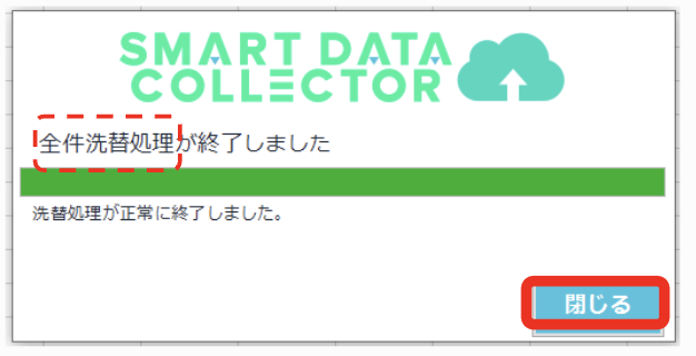 スクリーンショット 2022-06-11 12.38.24