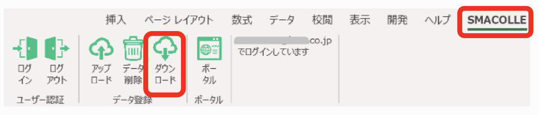 スクリーンショット 2022-06-11 12.40.49