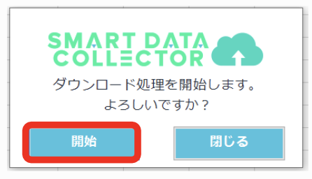 スクリーンショット 2022-06-11 12.41.05