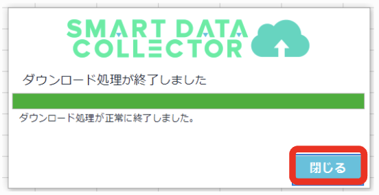 スクリーンショット 2022-06-11 12.41.18
