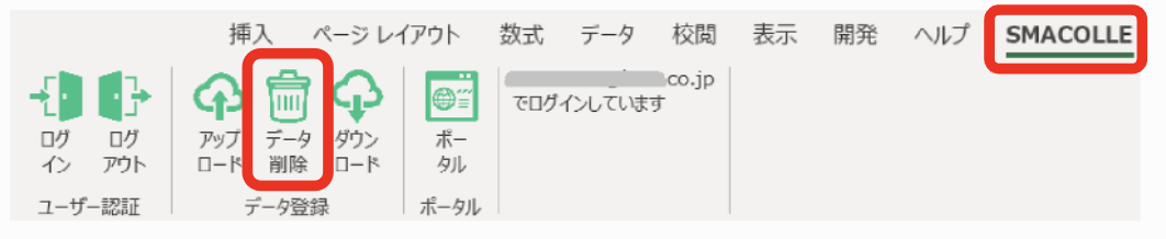 スクリーンショット 2022-06-11 12.42.42