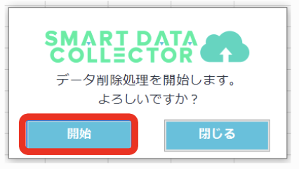 スクリーンショット 2022-06-11 12.42.52