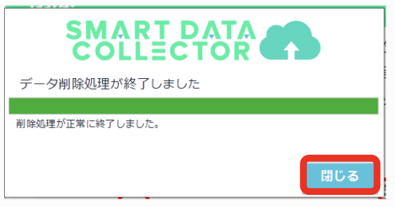 スクリーンショット 2022-06-11 12.43.06