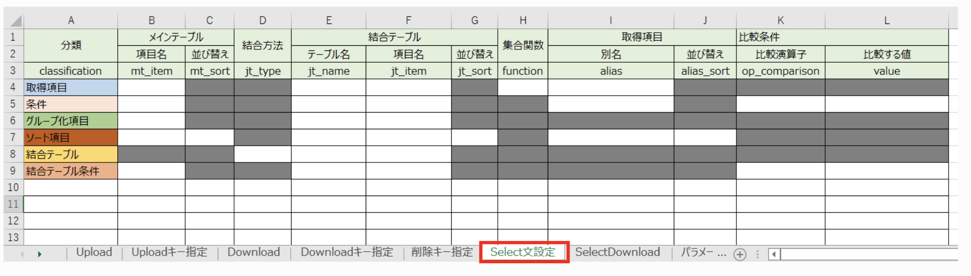 スクリーンショット 2022-06-11 12.54.23