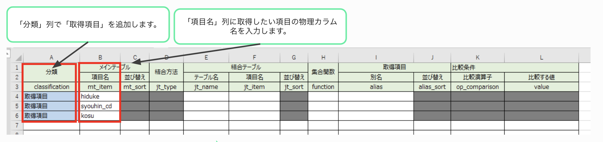 スクリーンショット 2022-06-11 12.57.23