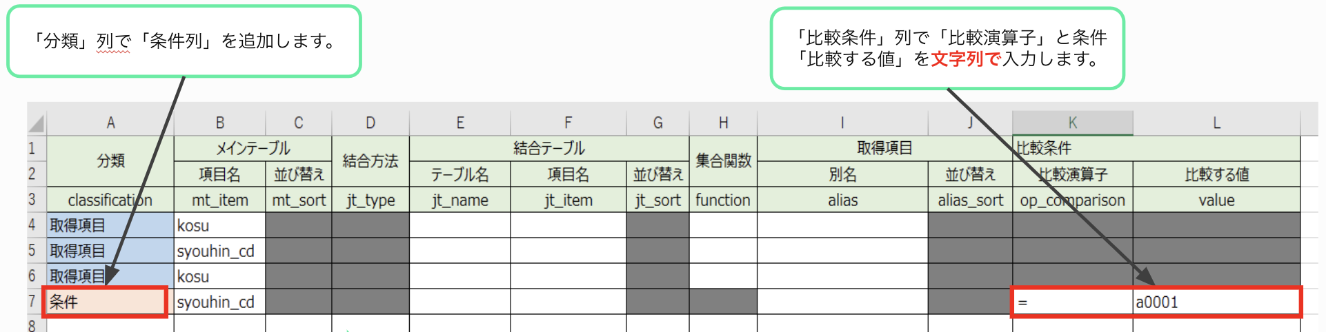 スクリーンショット 2022-06-11 13.00.41