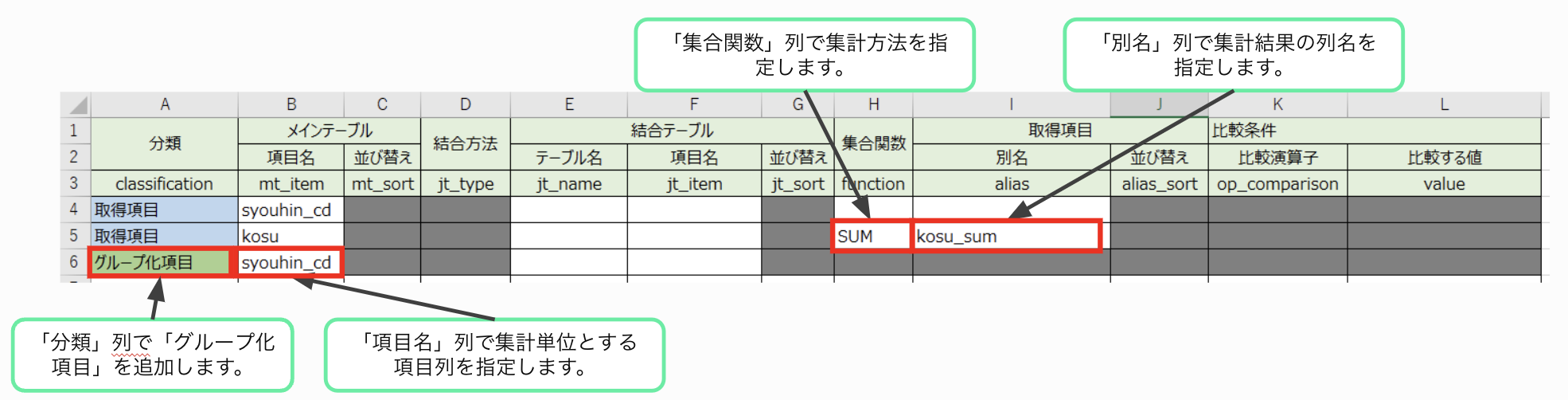 スクリーンショット 2022-06-11 13.04.35