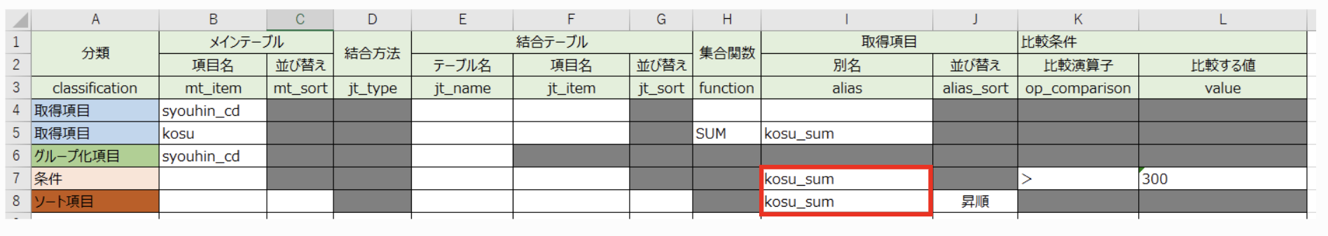 スクリーンショット 2022-06-11 13.09.09