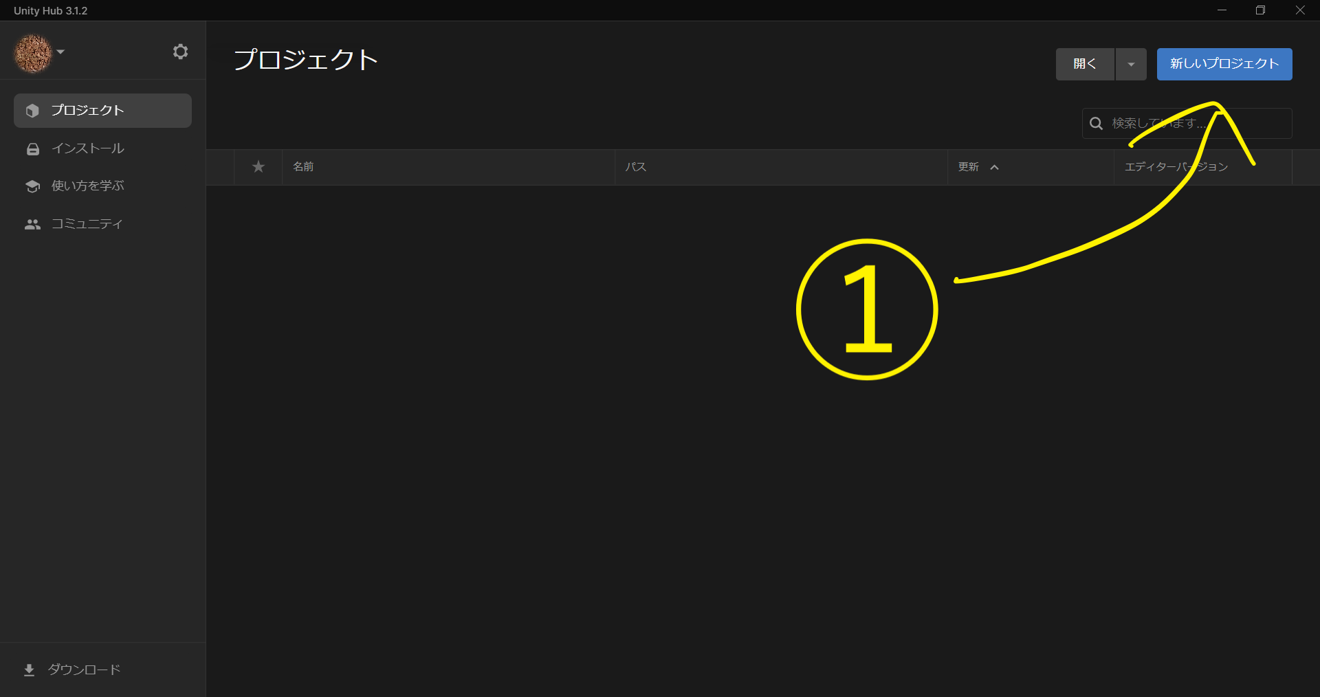スクリーンショット (32)