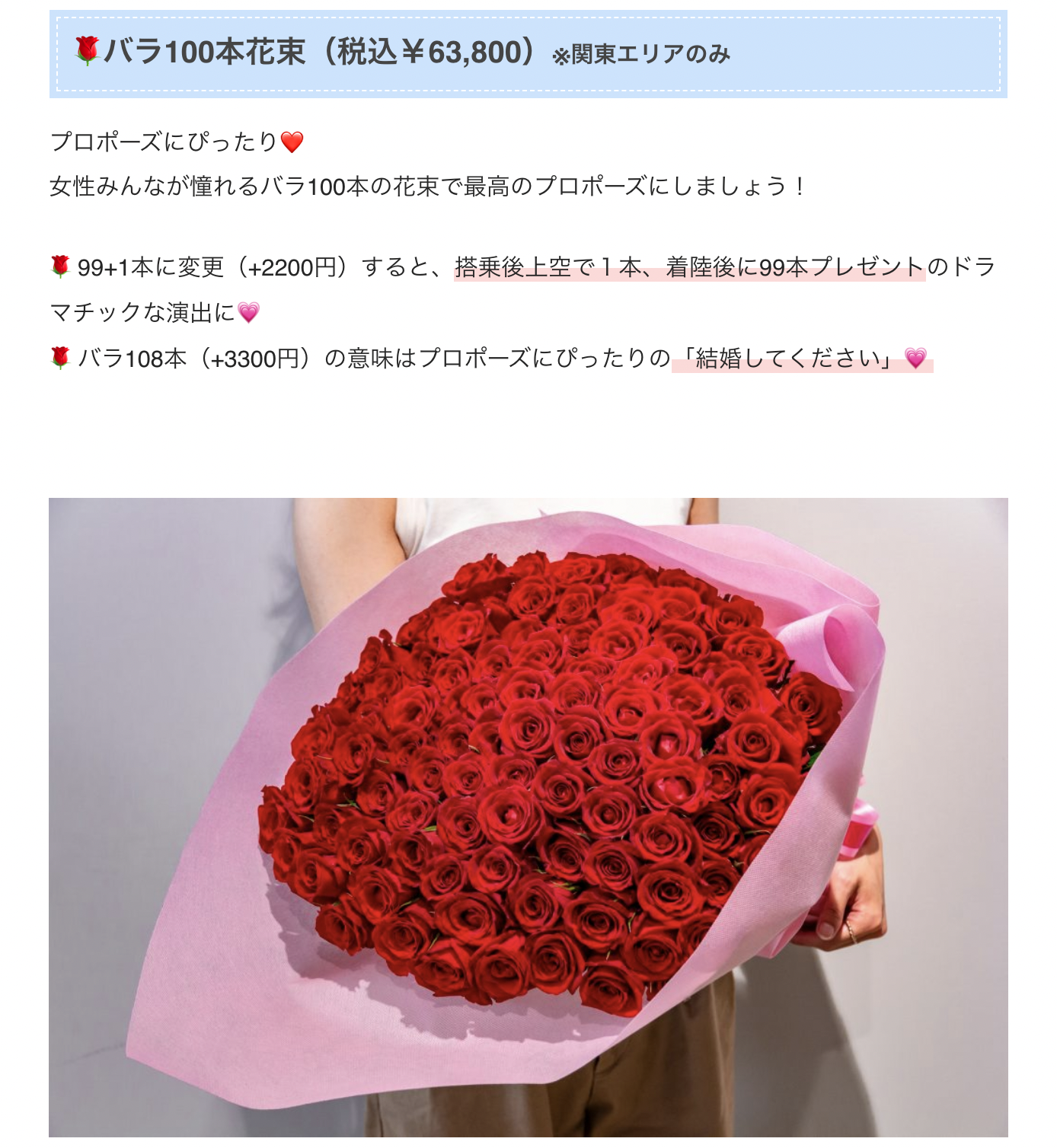 スクリーンショット 2021-11-21 17.35.52