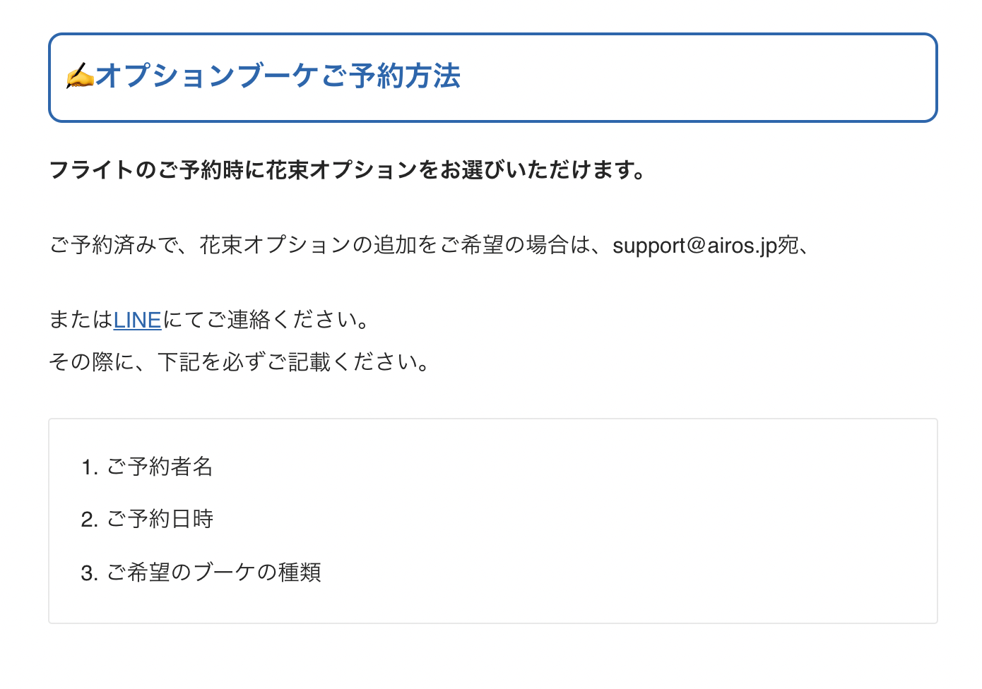 スクリーンショット 2021-11-21 17.36.03