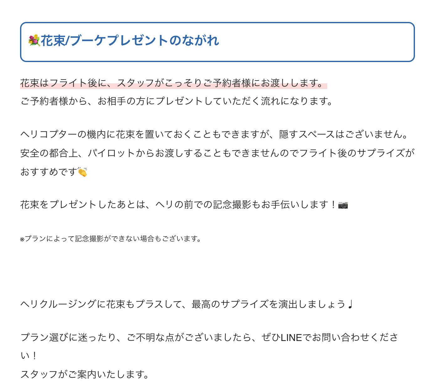 スクリーンショット 2021-11-21 17.36.13