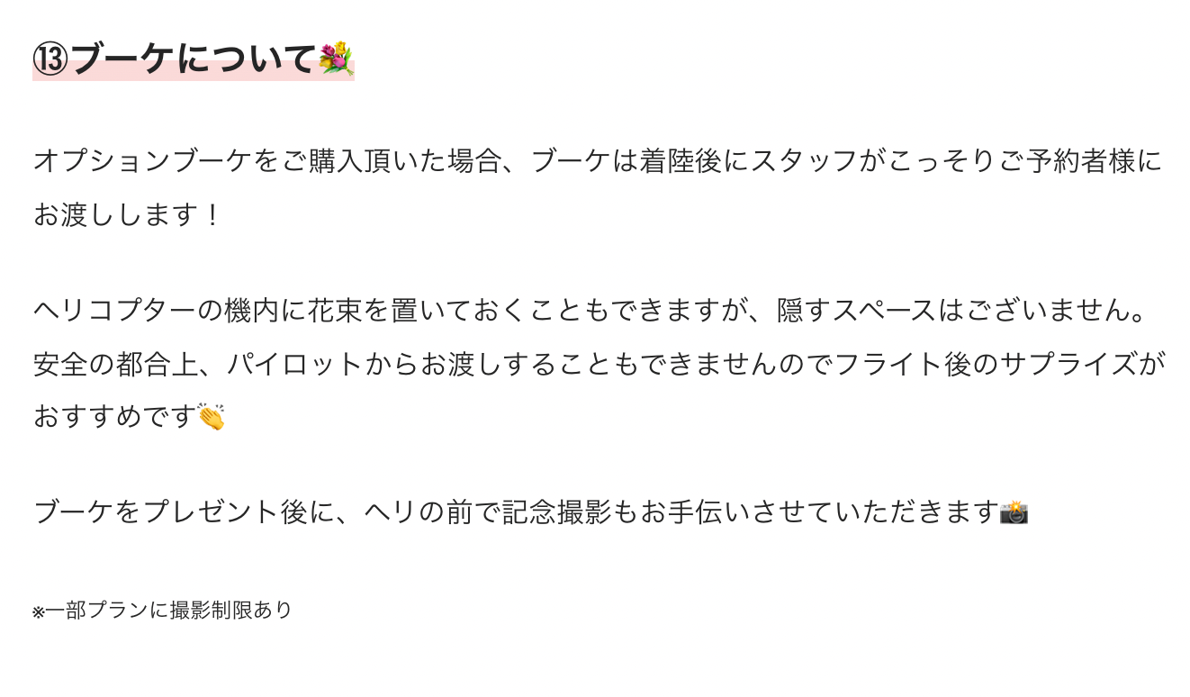 スクリーンショット 2021-11-21 18.30.23.png スクリーンショット 2021-11-21 18.30.23