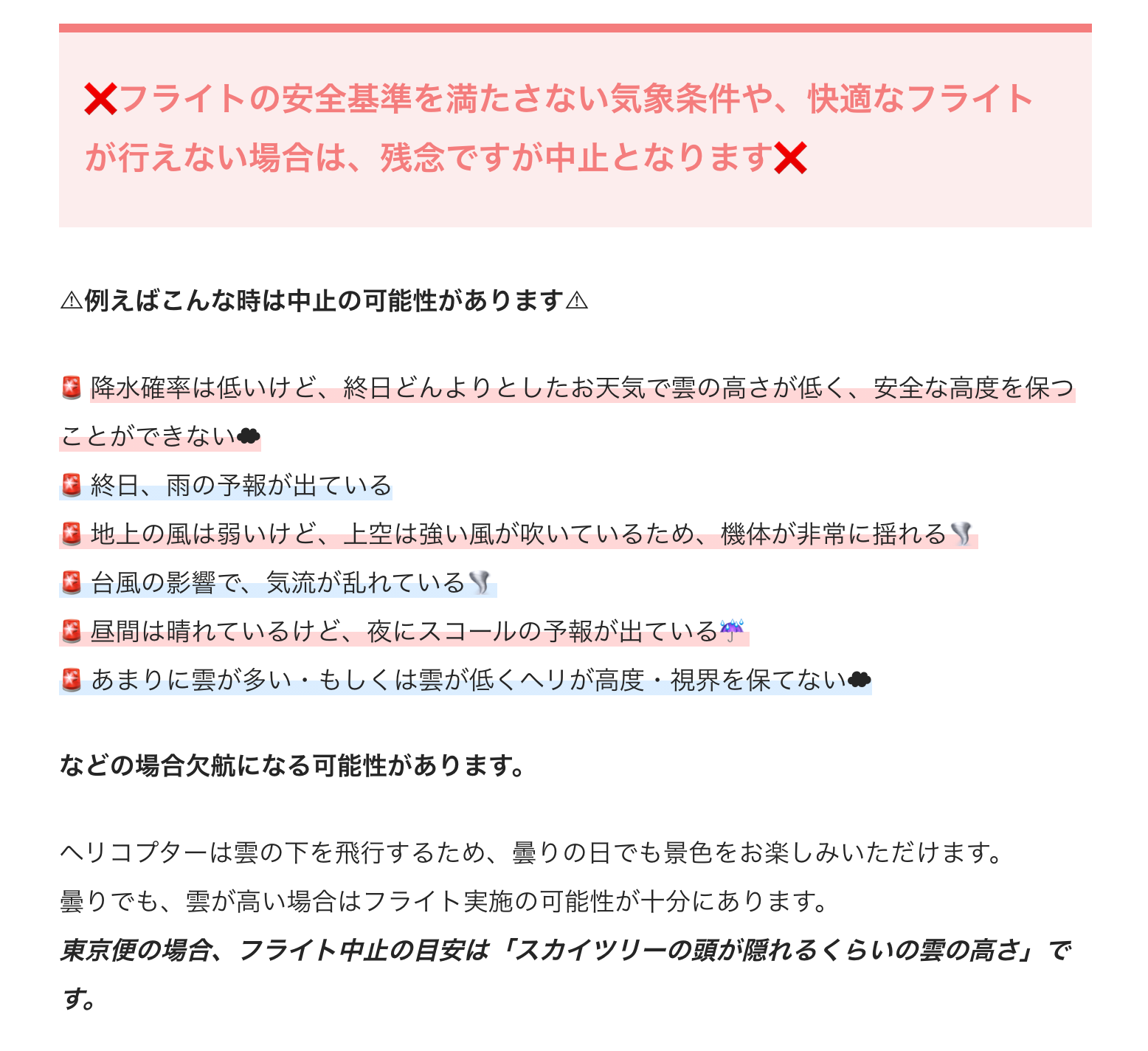 スクリーンショット 2021-11-02 14.32.43