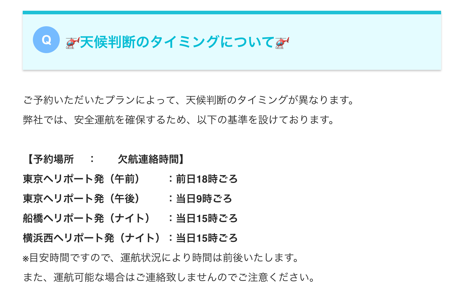 スクリーンショット 2021-11-02 14.33.04