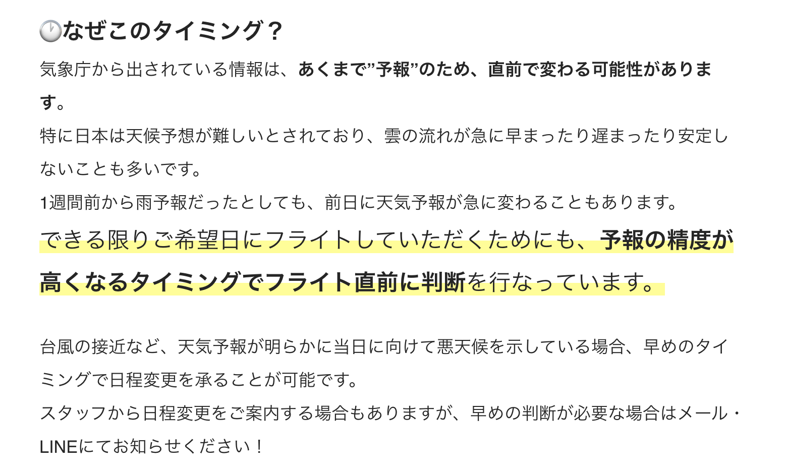 スクリーンショット 2021-11-02 14.33.16