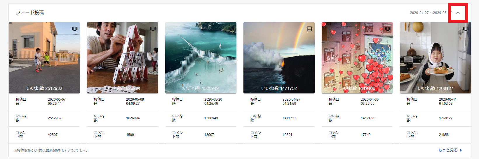 ベンチマーク insta フィード投稿▼ mark.png