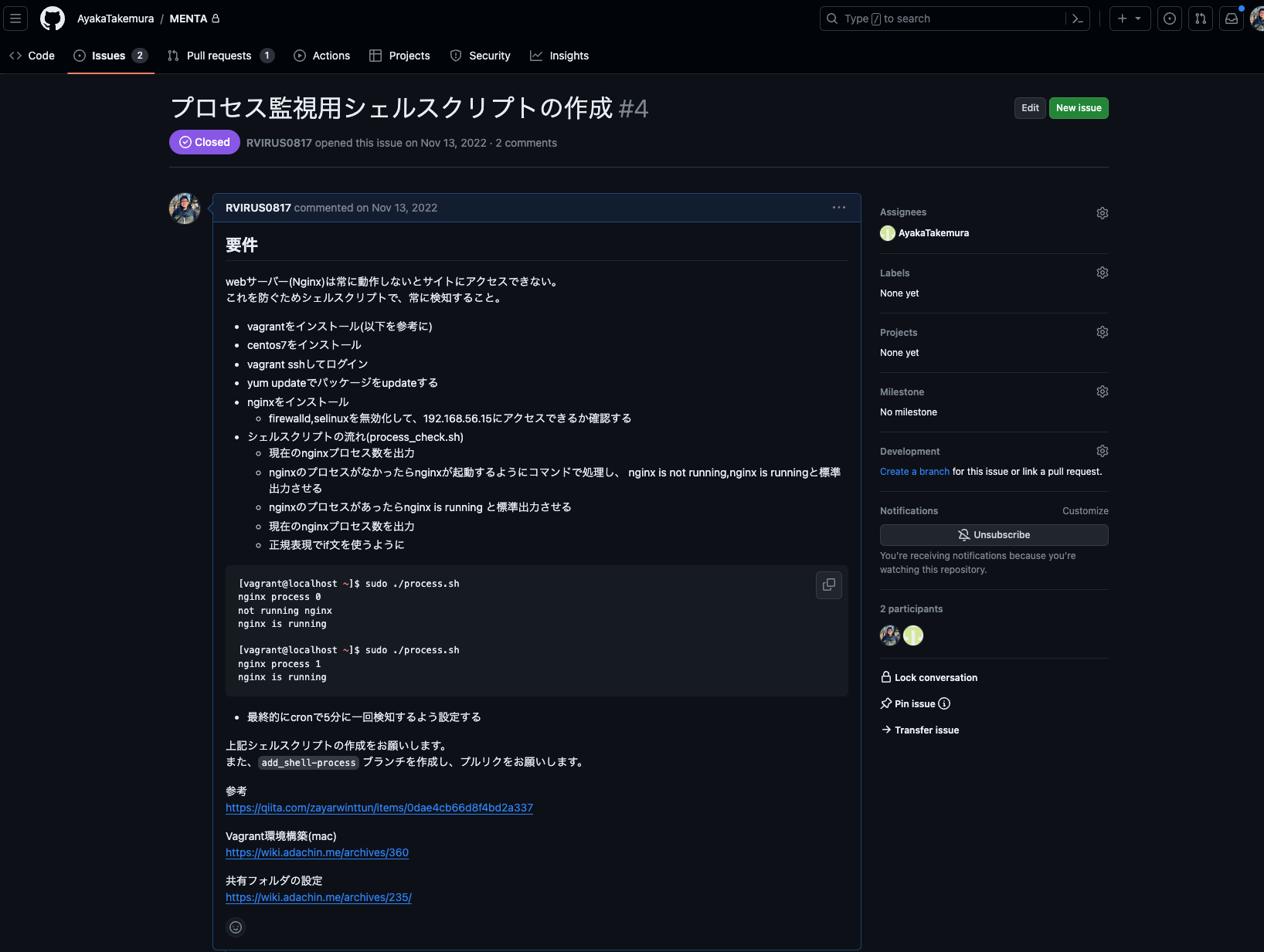 スクリーンショット 2023-11-17 9.42.33.png スクリーンショット 2023-11-17 9.42.33