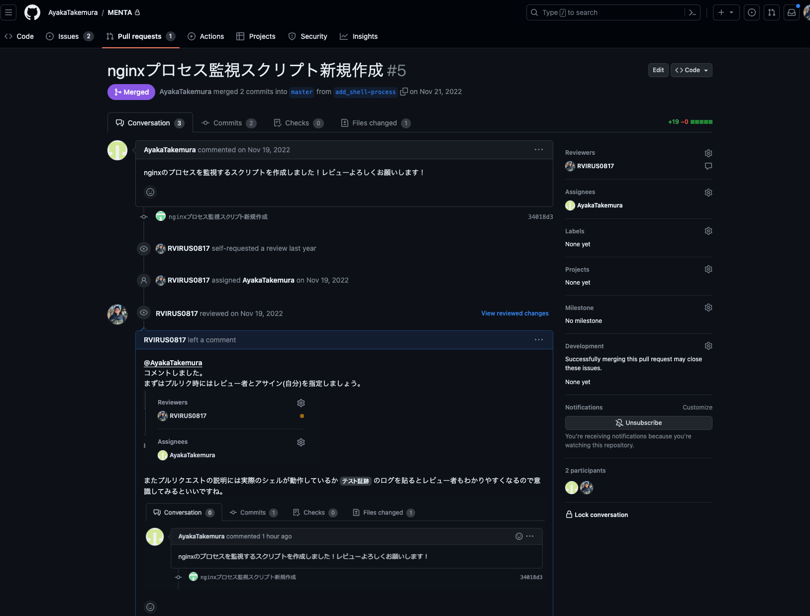 スクリーンショット 2023-11-17 9.42.45.png スクリーンショット 2023-11-17 9.42.45