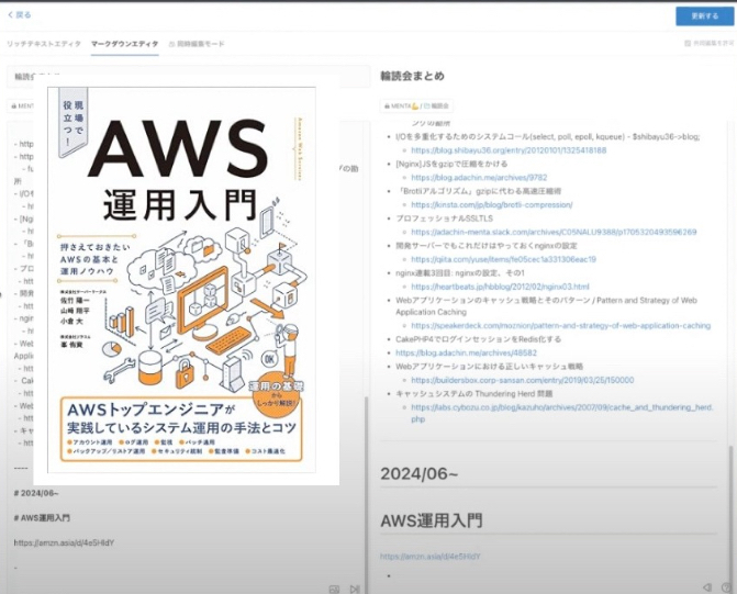 スクリーンショット 2024-11-10 13.47.58.jpg スクリーンショット 2024-11-10 13.47.58
