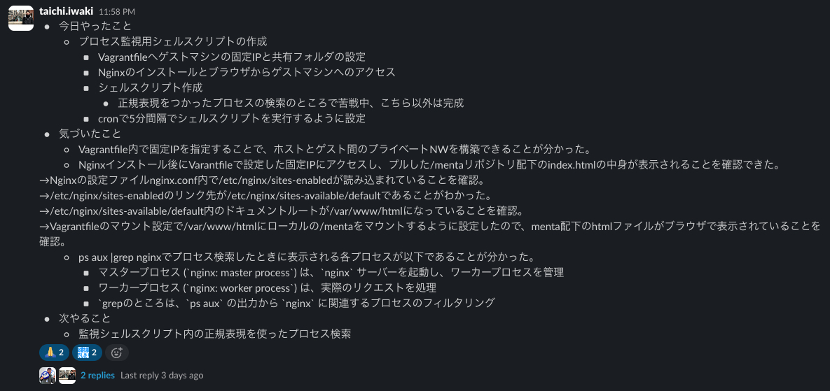 スクリーンショット 2025-04-12 20.20.20.jpg スクリーンショット 2025-04-12 20.20.20