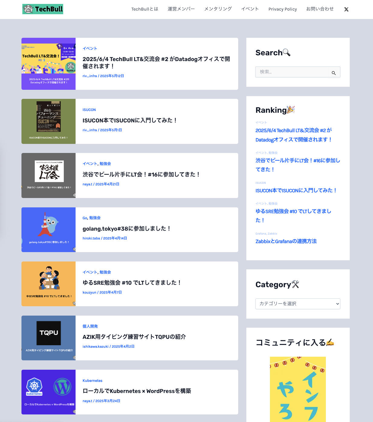 スクリーンショット 2025-05-14 19.25.06.jpg スクリーンショット 2025-05-14 19.25.06