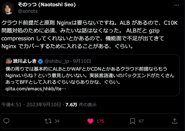 スクリーンショット 2023-12-04 21.39.44.jpg スクリーンショット 2023-12-04 21.39.44