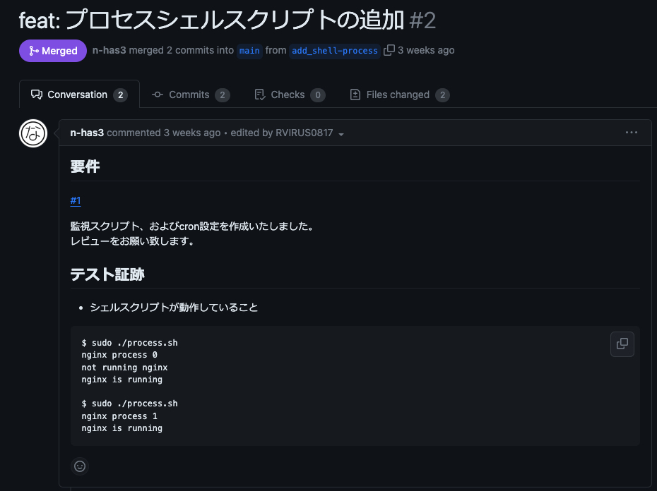 スクリーンショット 2023-10-28 23.45.46.jpg スクリーンショット 2023-10-28 23.45.46